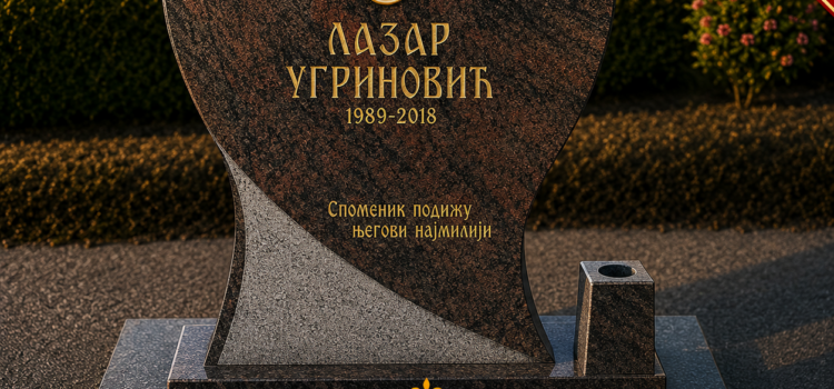 Nadgrobni Spomenik Akcija 003