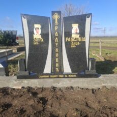 Izrada i Prodaja Nadgrobnih Spomenika veoma povoljno