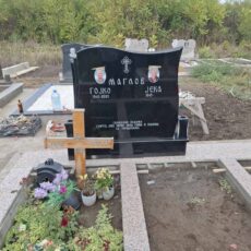 Izrada i Prodaja Nadgrobnih Spomenika veoma povoljno